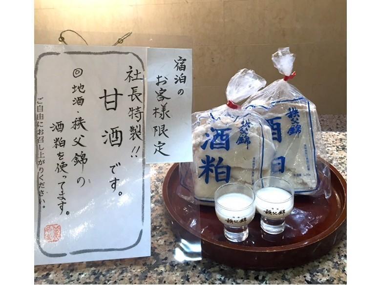 Hotel Miyama Chichibu Zewnętrze zdjęcie